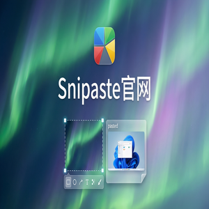 snipaste 官网 - 截图工具如何转换图片格式