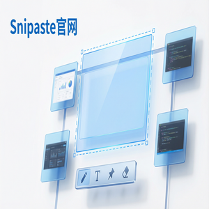 snipaste 官网 - 截图工具SDK开发者接入指南