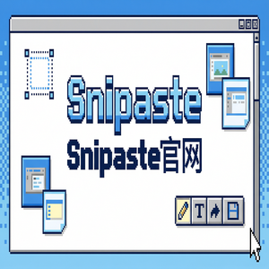 snipaste 官网 - 截图工具在UI设计师工作中的应用