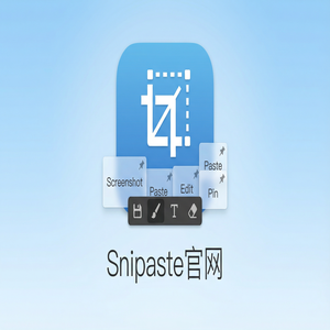 snipaste 官网 - 截图工具在Linux系统上的使用指南