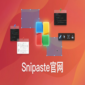 snipaste 官网 - 截图工具与Jira集成提升Bug管理效率